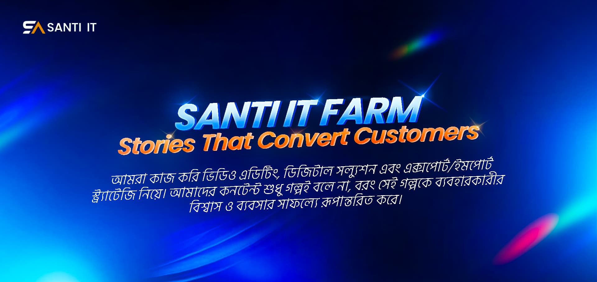 Santi It Farm 03